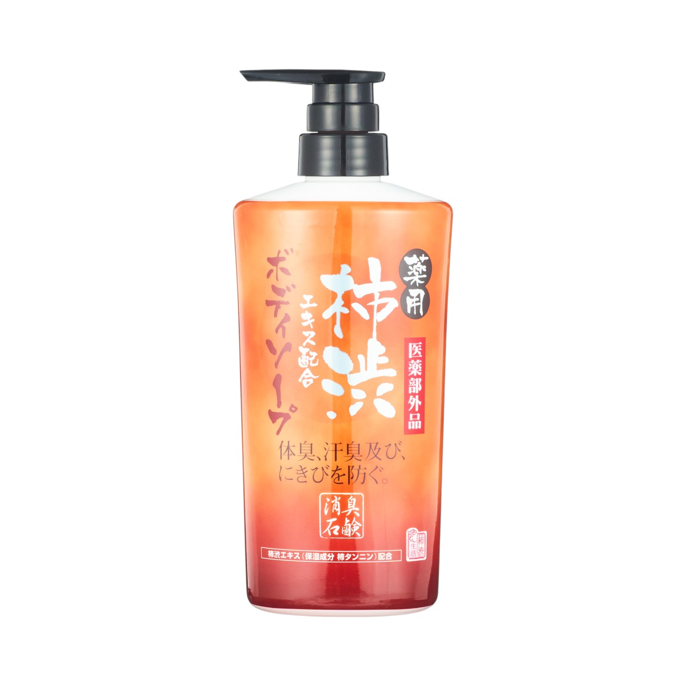 やすさん専用 Muo ボディソープ 35個 やすさん専用 Muo ボディ