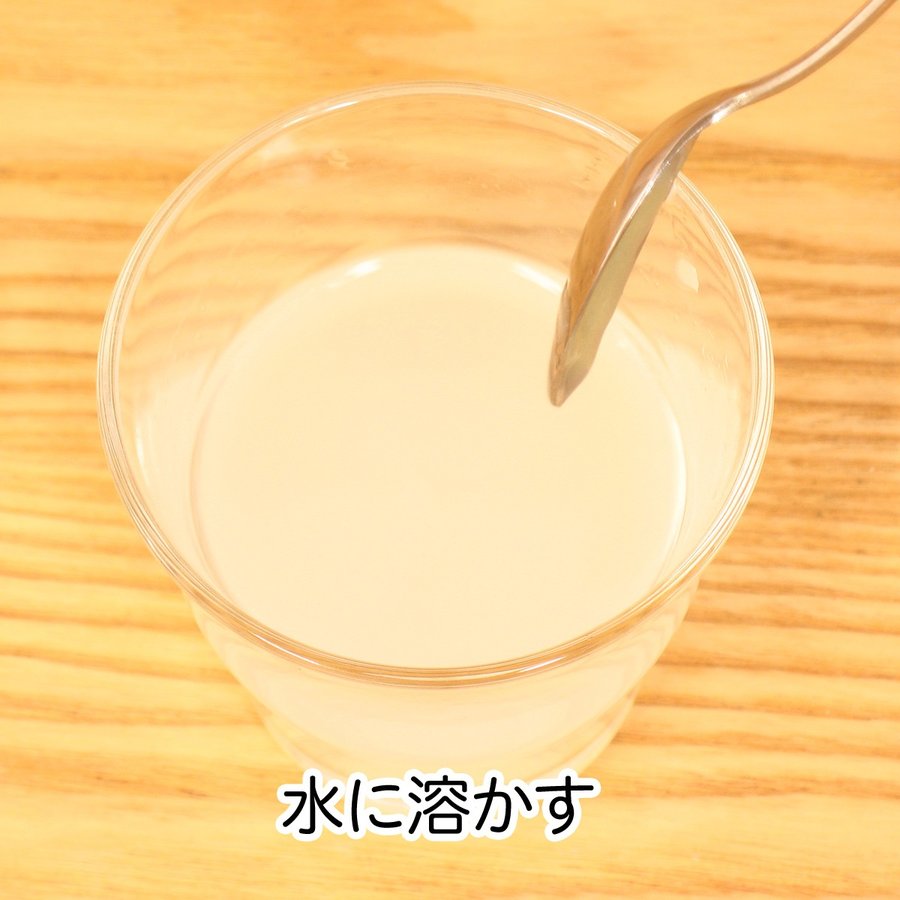 生ローヤルゼリー 3
