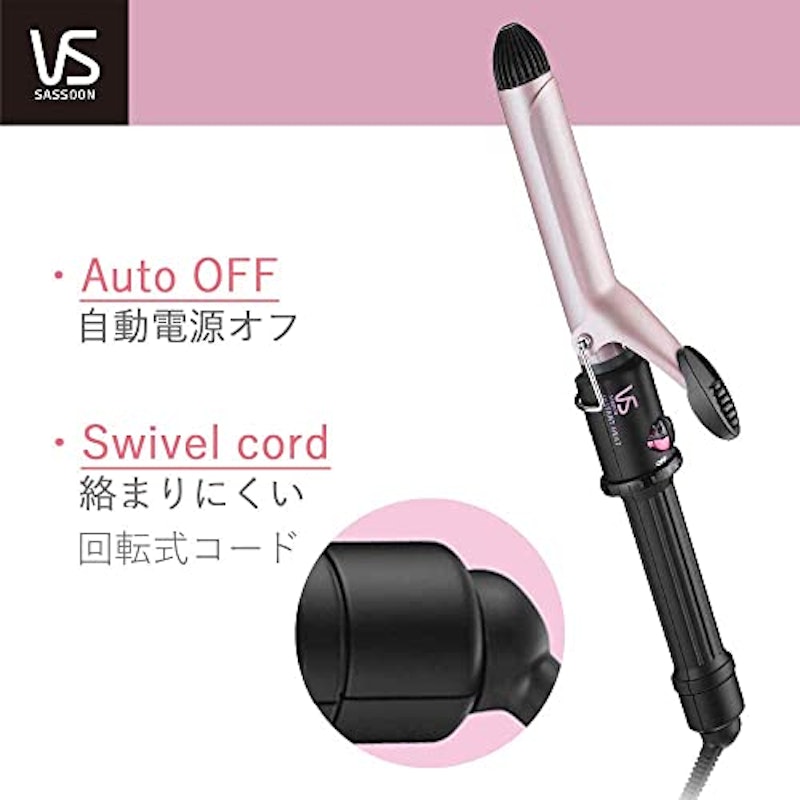 カールヘアアイロン 6