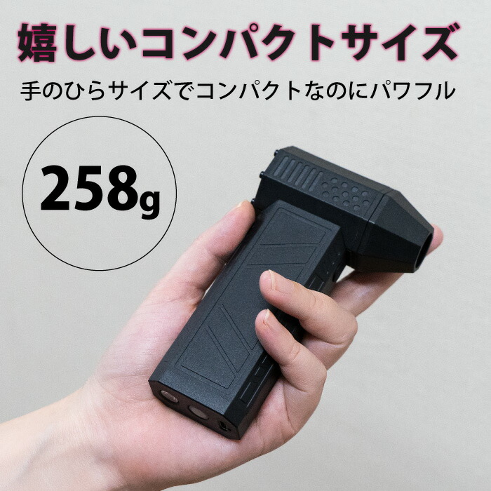 ブロアー 8