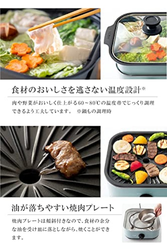 コンパクトグリル鍋 3