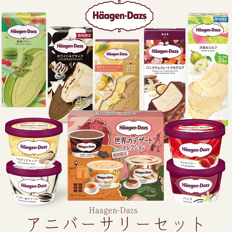 アイスクリーム 1