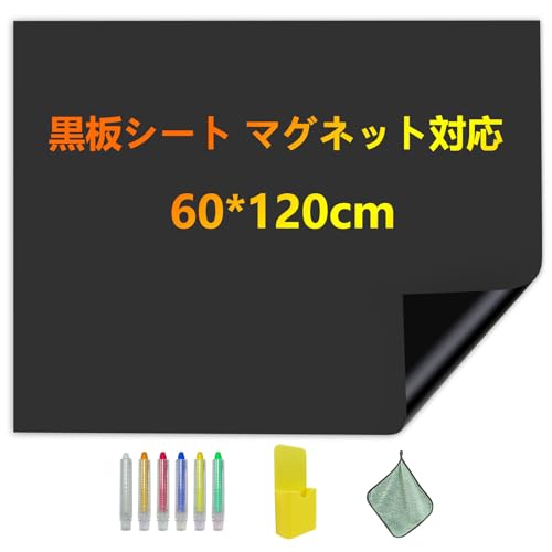 黒板シート 1