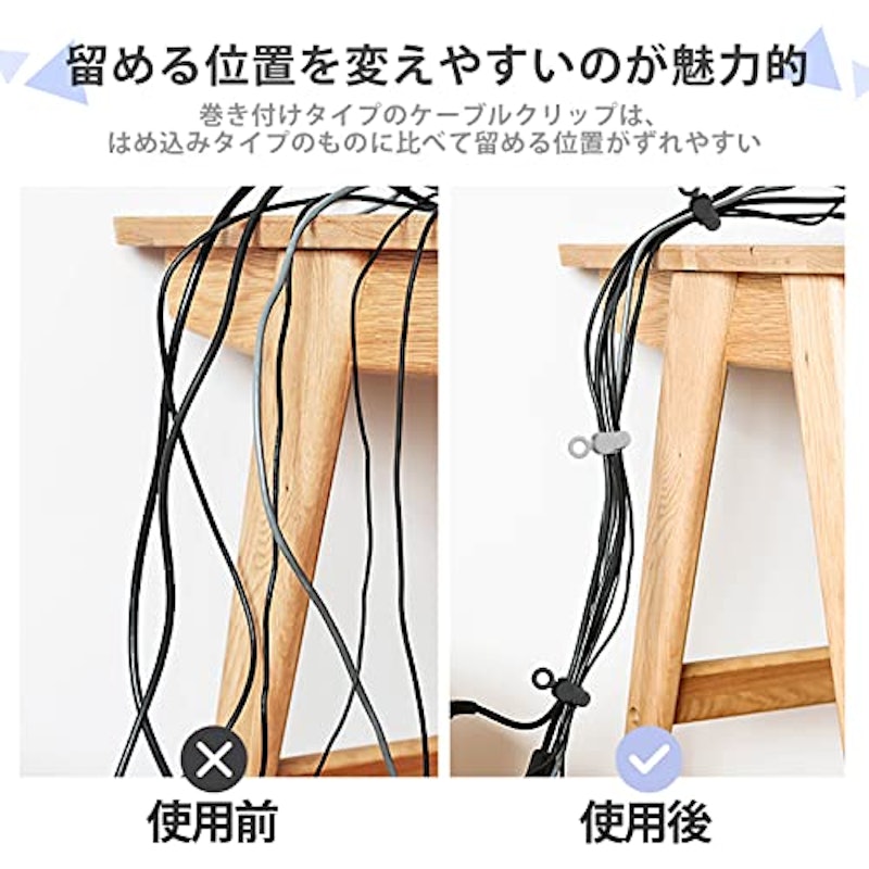 ケーブルクリップ 3