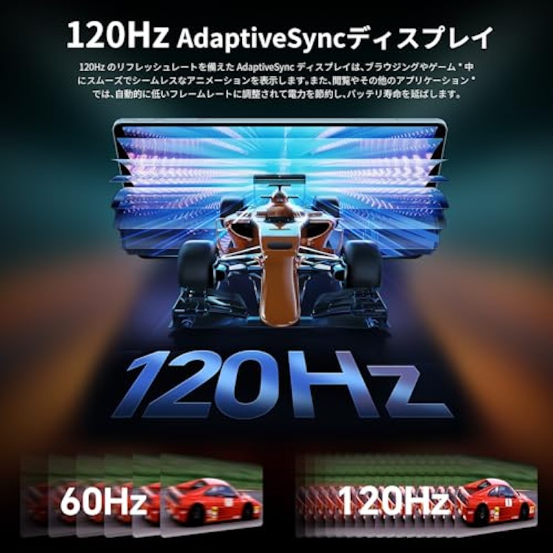 タブレット 3