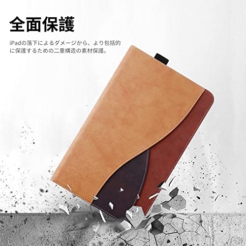 iPadケース 全面保護 2