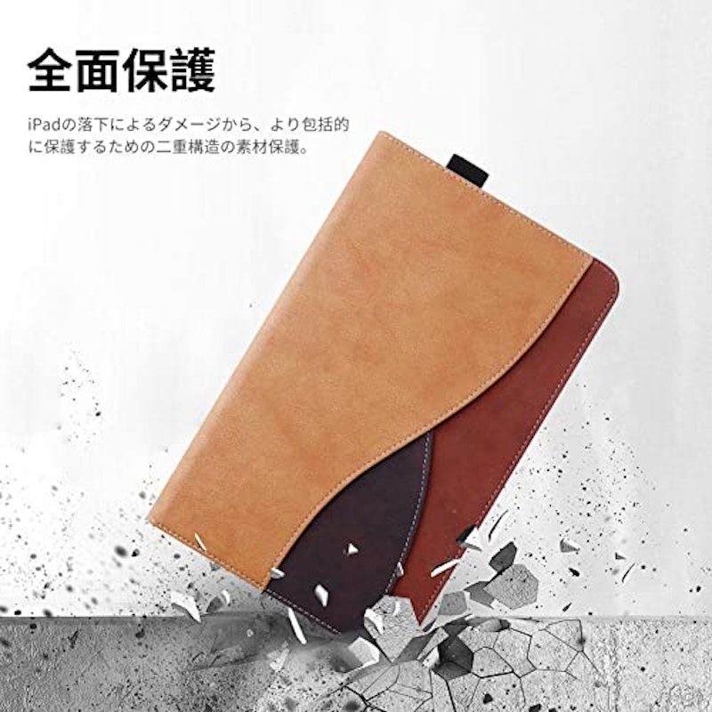 iPadケース 全面保護 2