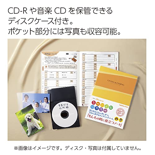 もしもの時に役立つノート 5