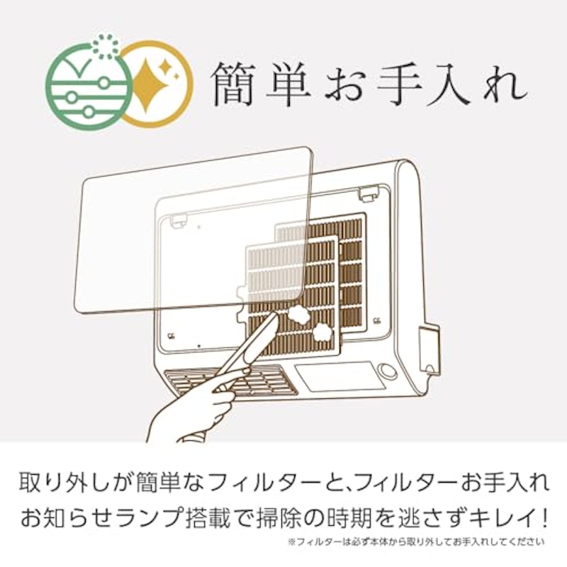 人感・室温センサー付脱衣所ヒーター 8