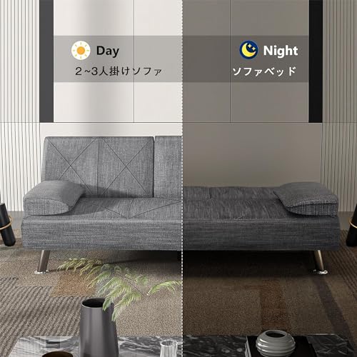 ソファベッド 3