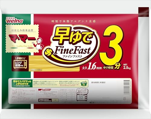 早ゆで FineFast 1