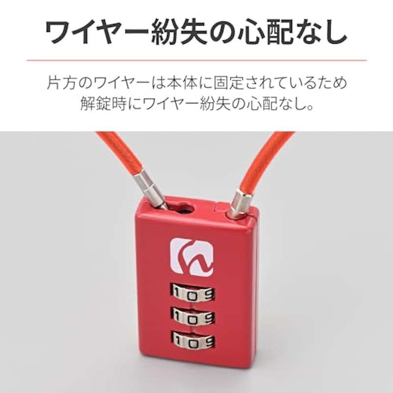 コンパクトダイヤルロック 6