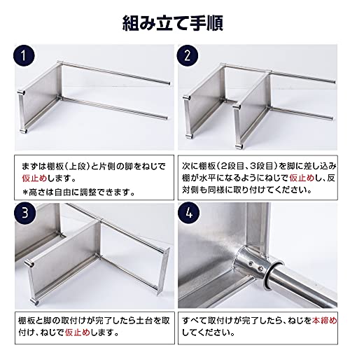 ステンレス作業台 4
