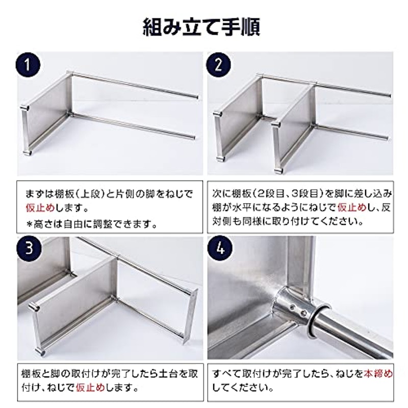 ステンレス作業台 4