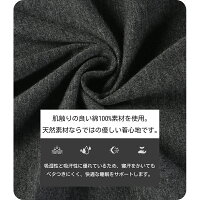 パジャマ 2