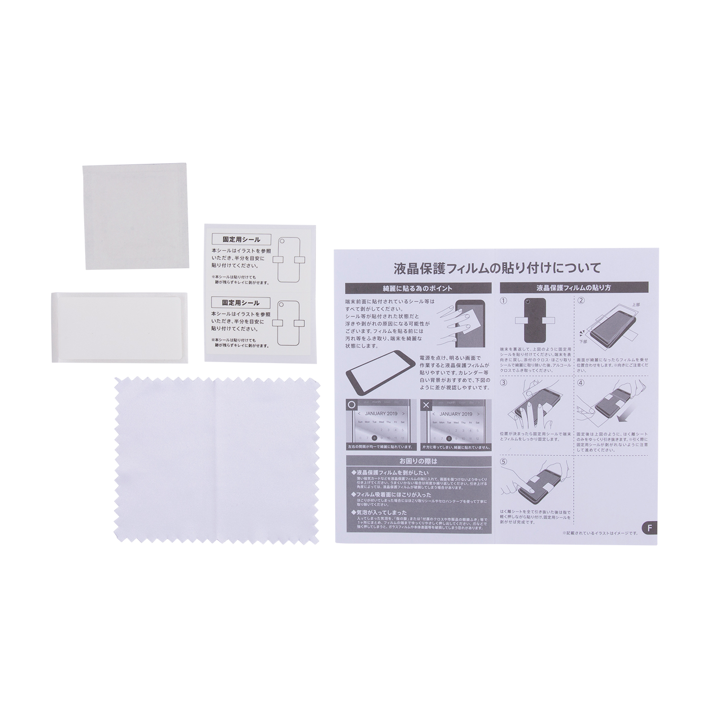 レイアウト ガラスフィルム ブルーライトカットを全25商品と比較 口コミや評判を実際に使ってレビューしました Mybest