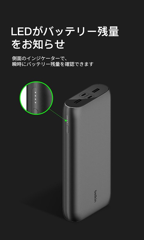 BoostCharge 26,000mAh 4ポートモバイルバッテリー 4