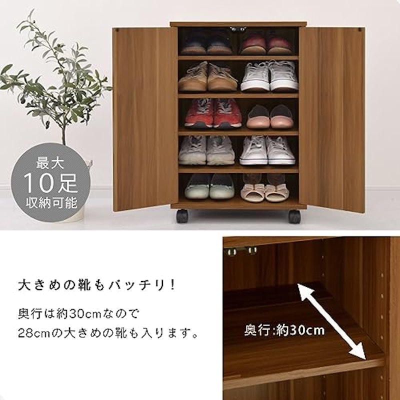 シューズボックス 5