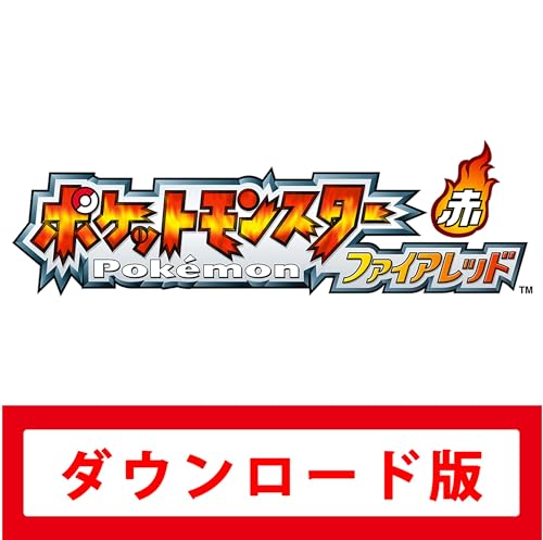 ファイアレッド 1