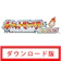 任天堂 ファイアレッド 1