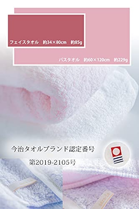 彩-irodori- フェイスタオル2枚 5