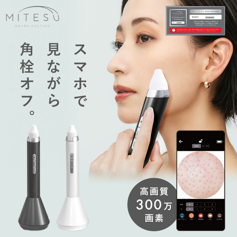 KEANA SUCTION MITESU 1