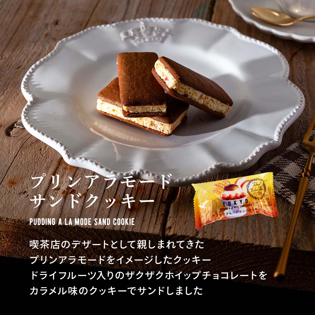 ギフトセット 5