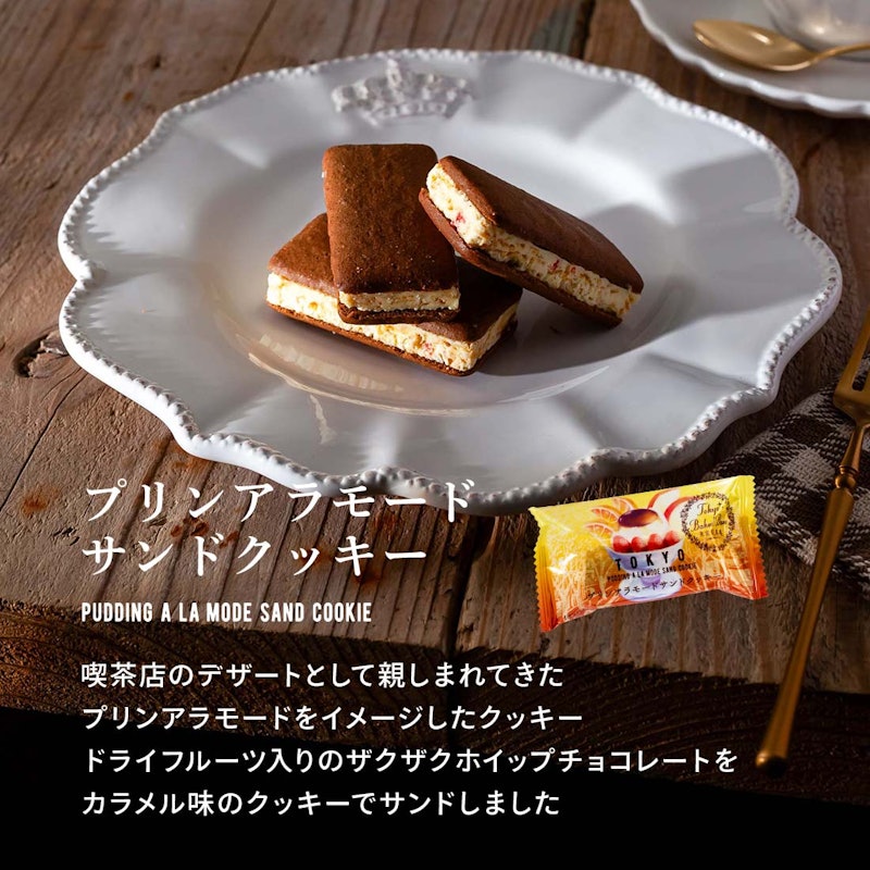 ギフトセット 5