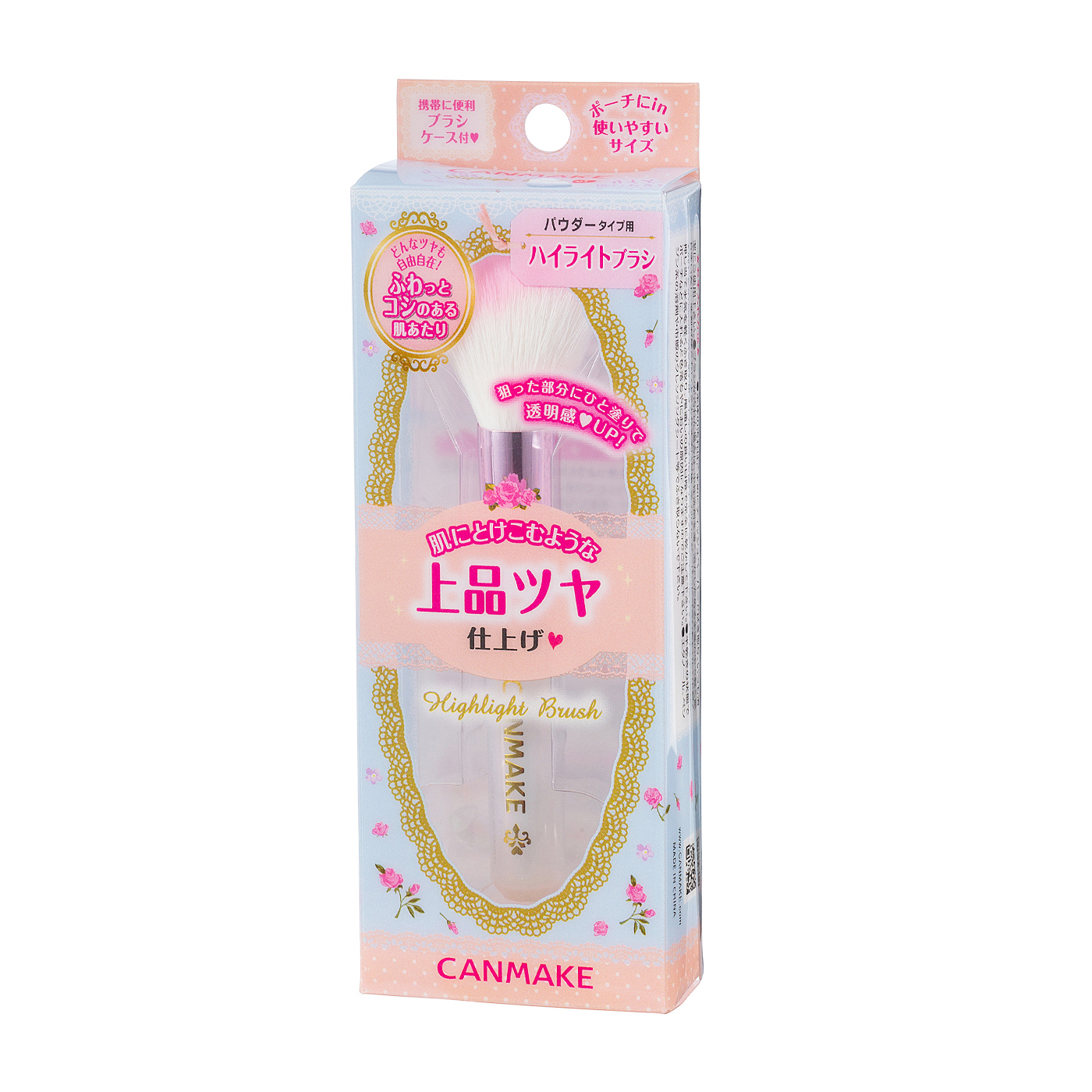 HERMES ハイライターブラシ 専用ケース付き エルメスコスメ】自分への