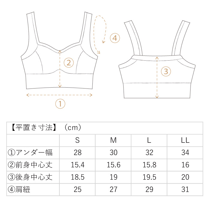 超立体ハーフトップソフトブラ 13