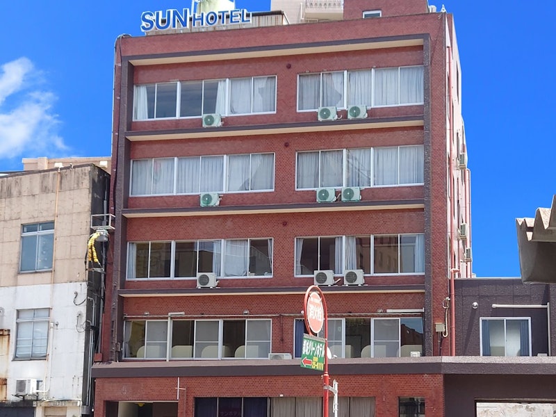 サンホテル都城 1