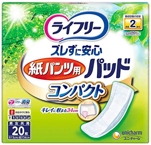 介護用おむつ 尿とりパッド 大人用おむつ/尿取りパッド/約2回分】リフレパッドタイプ男女兼用1箱