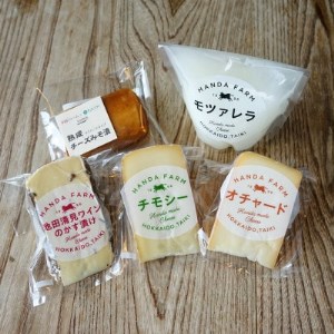 半田ファームの自家製チーズセット（5種各1個） 2