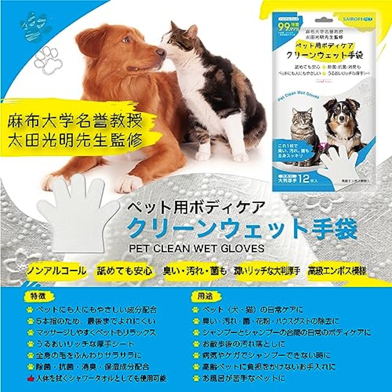 クリーンウェット手袋 3