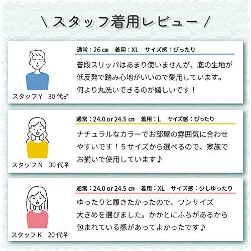 洗えるスリッパのおすすめ人気ランキング75選【2024年】 | mybest