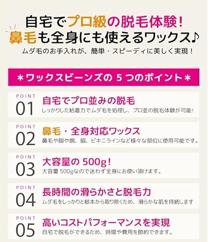 粒ワックス 3