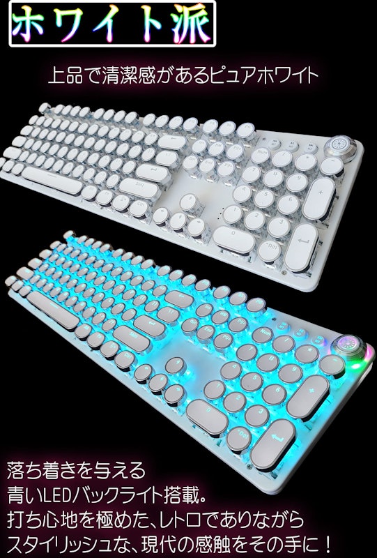 メカニカルキーボード タイプライター風 5