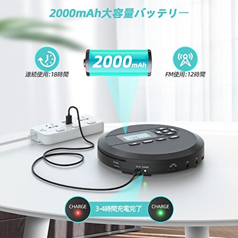 ポータブルcdプレーヤー 3