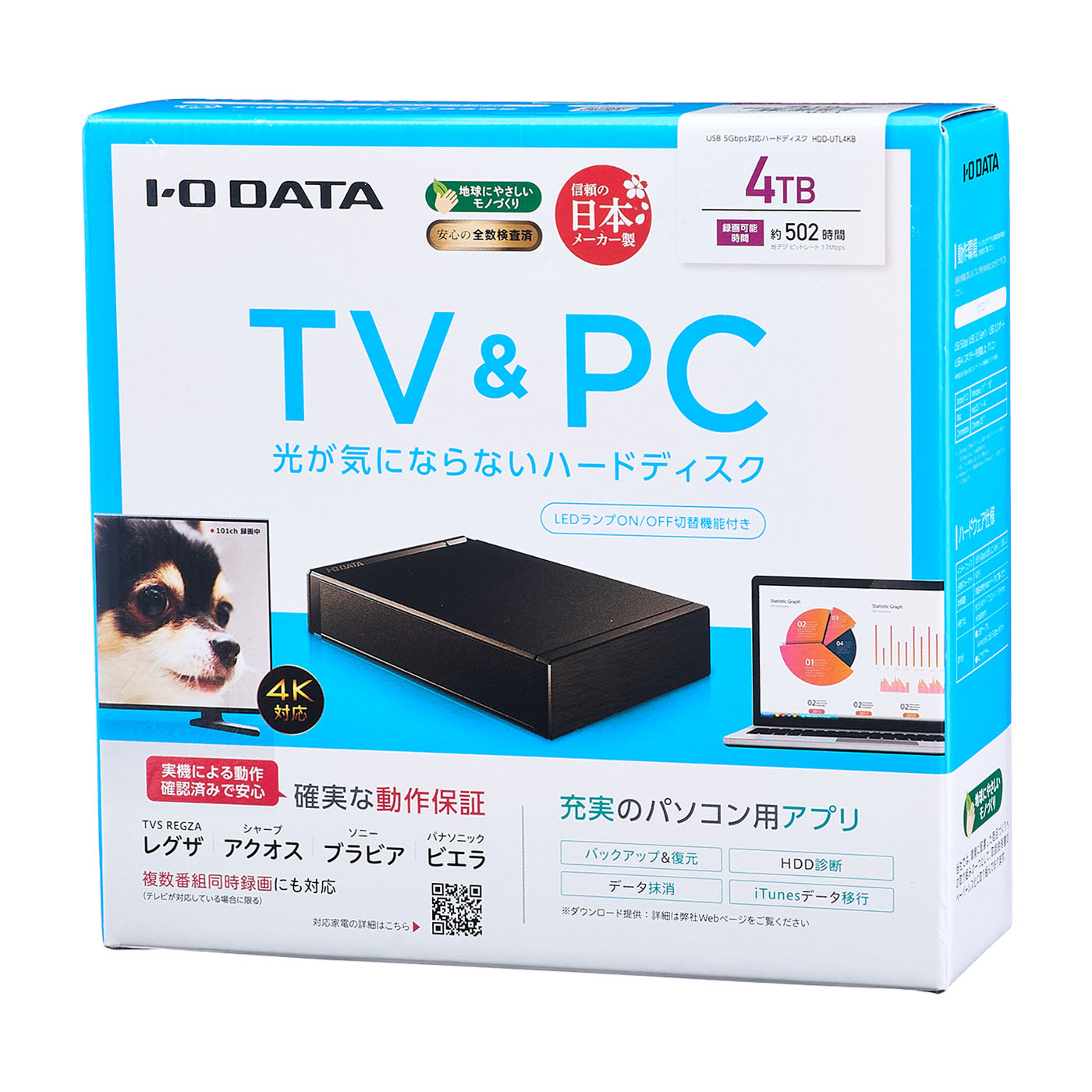 新品テレビ、パソコン用外付けハードディスク4TB