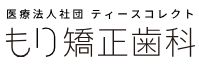 もり矯正歯科 うずまさ 1