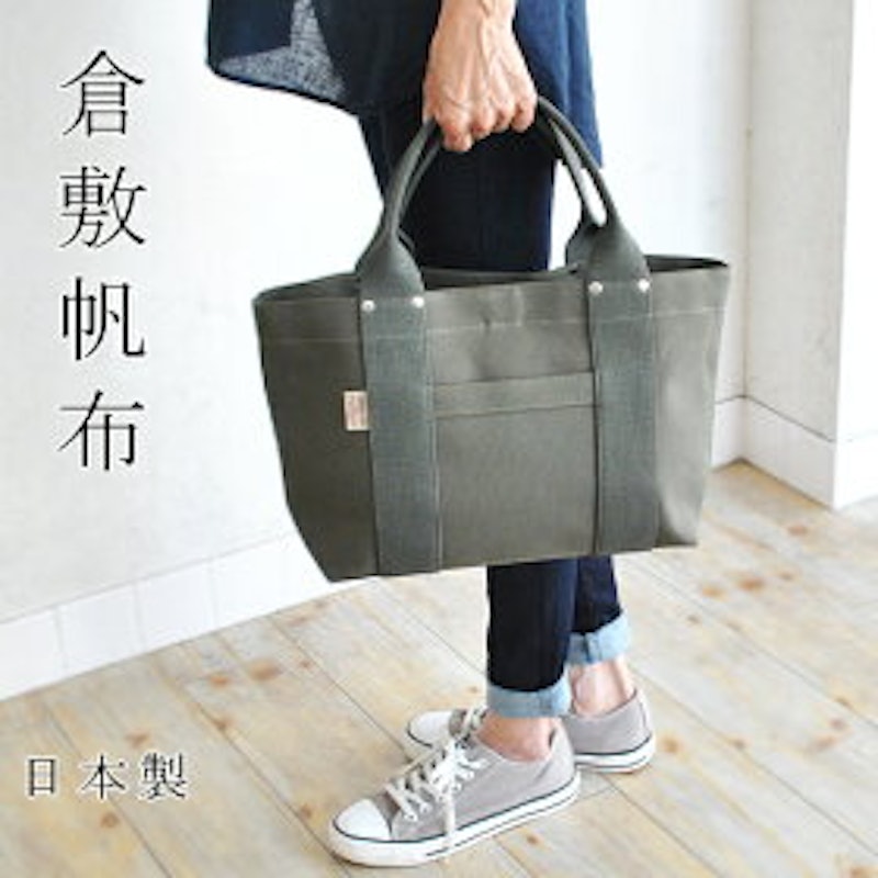 倉敷帆布 6号帆布