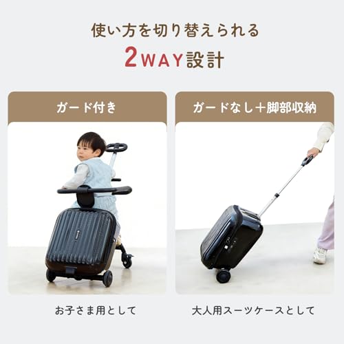 乗れるキッズスーツケース 5