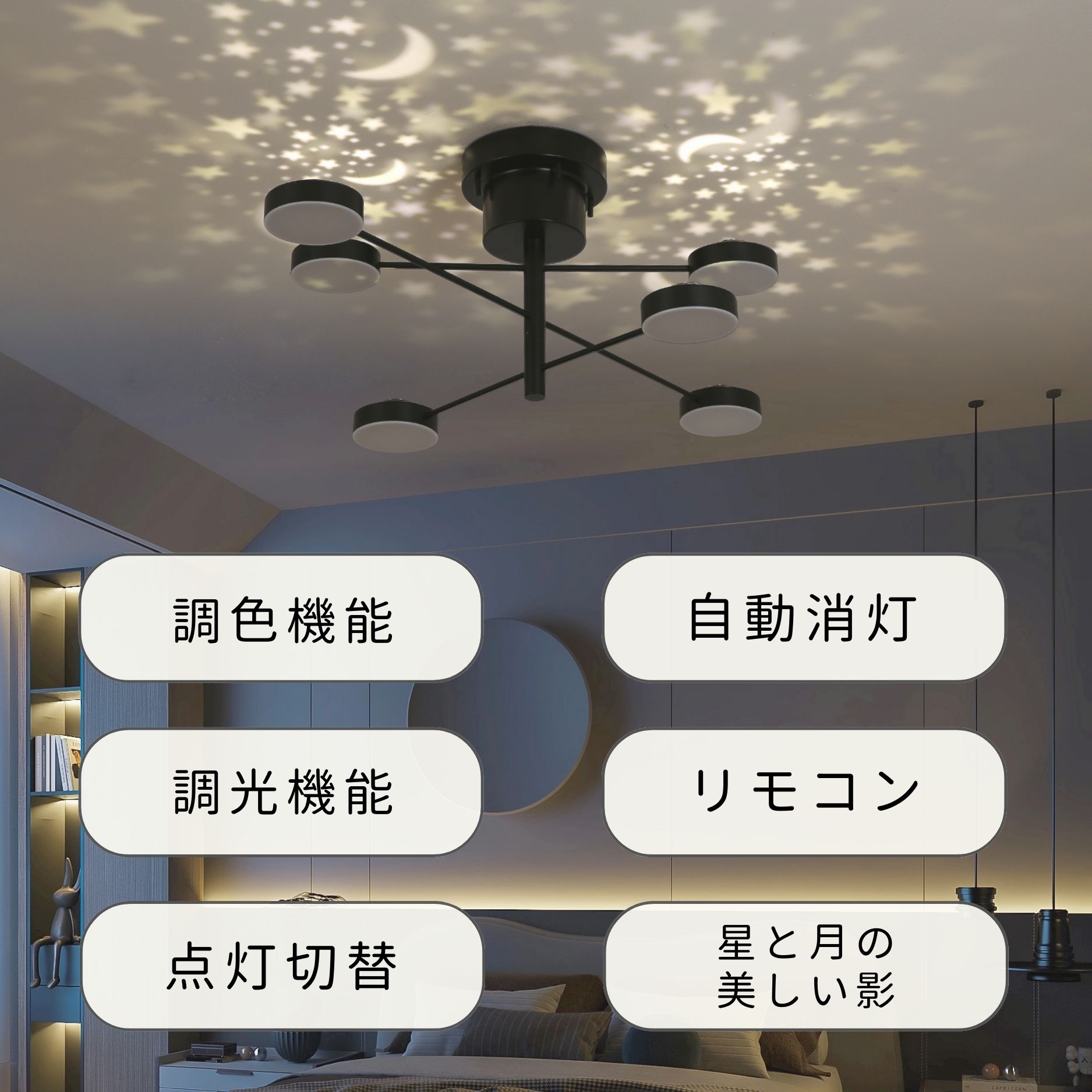  LED内蔵シーリングライト 2