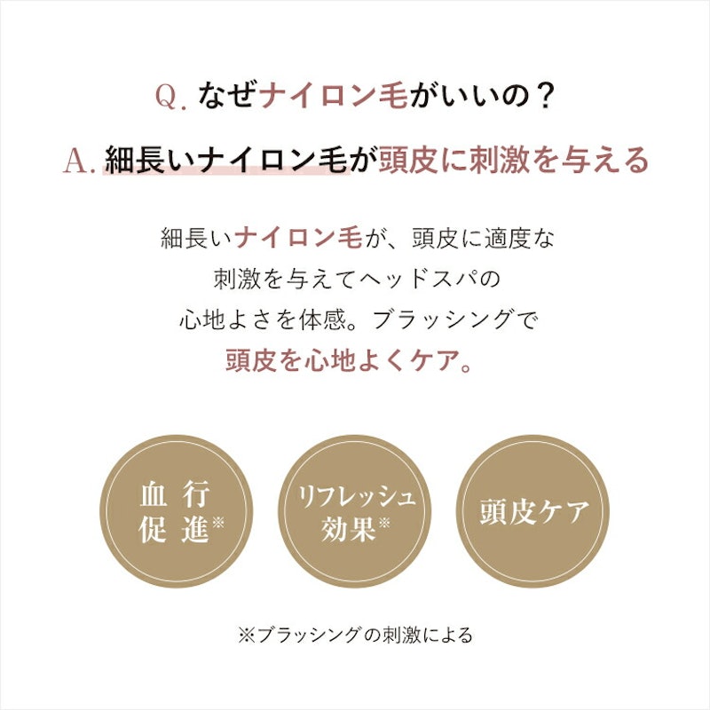 ヘッドスパブラシ ギフトセット 6