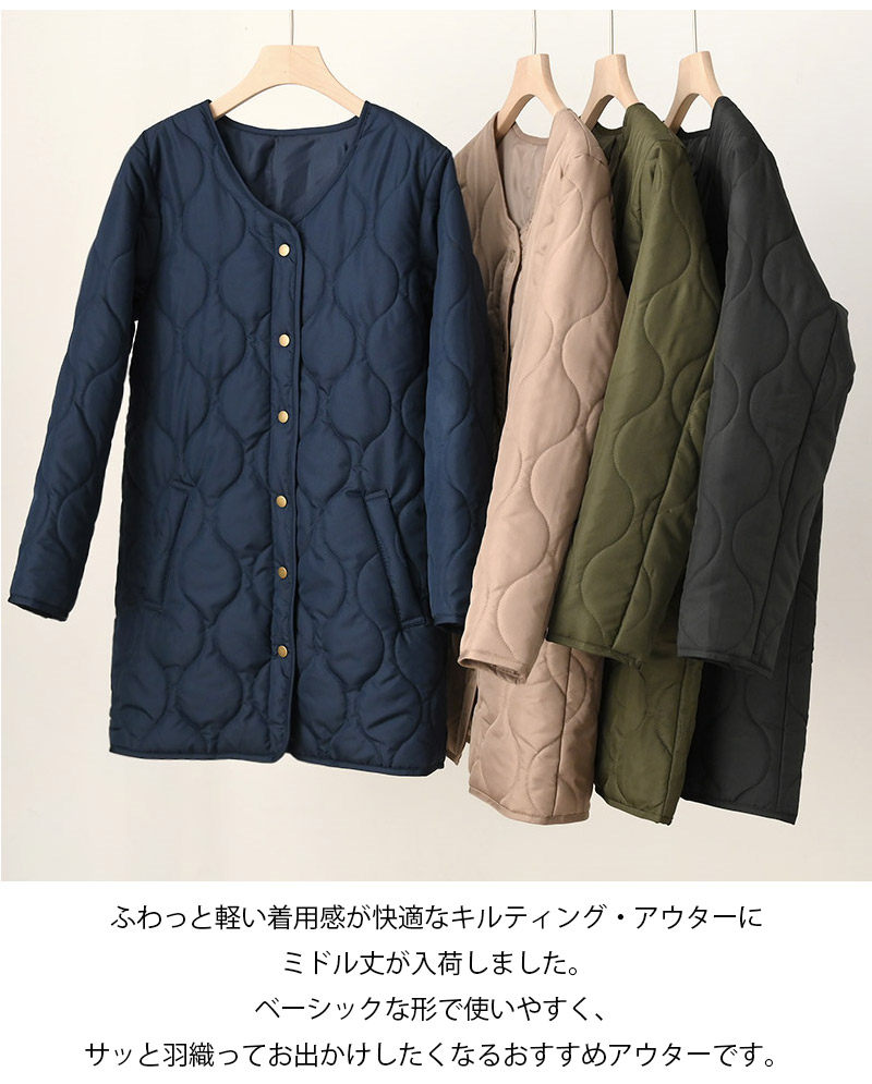 キルティングジャケット 2