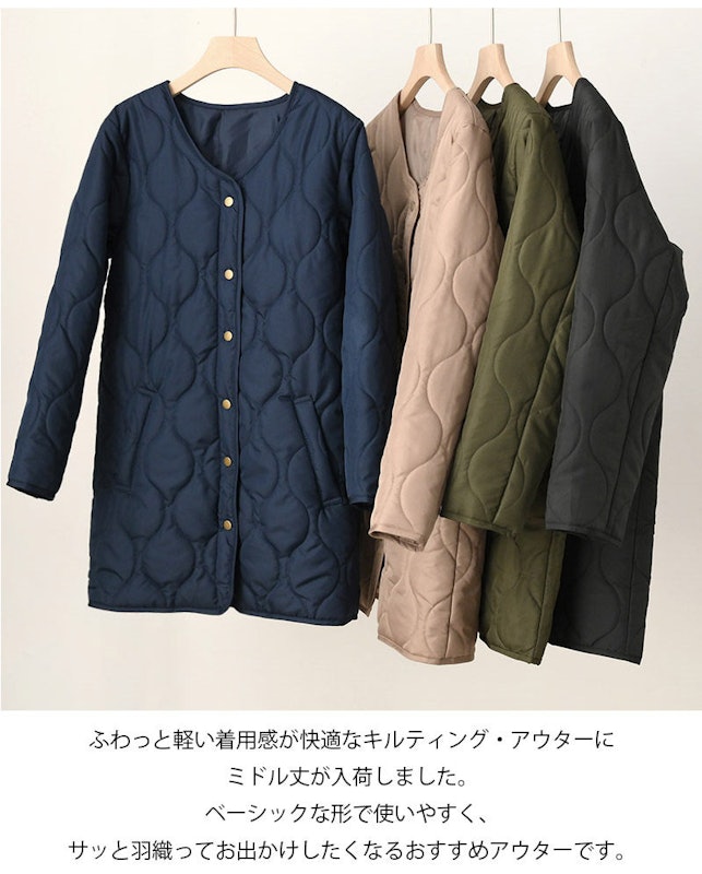 キルティングジャケット 2