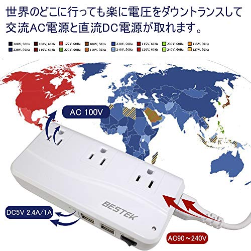 海外旅行用変圧器 2