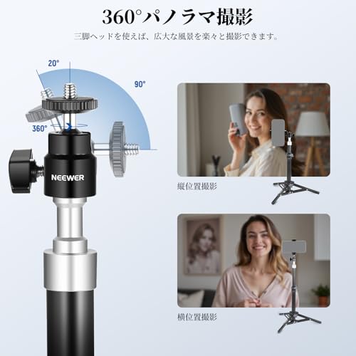 卓上 三脚スタンド 3