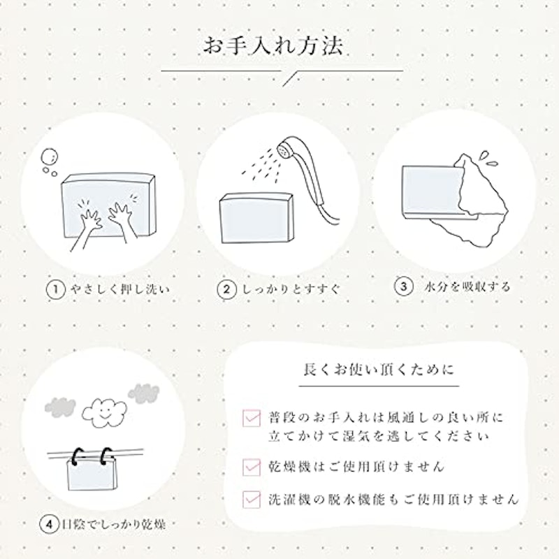 ベビー敷ふとん 固綿マット ミニサイズ 7