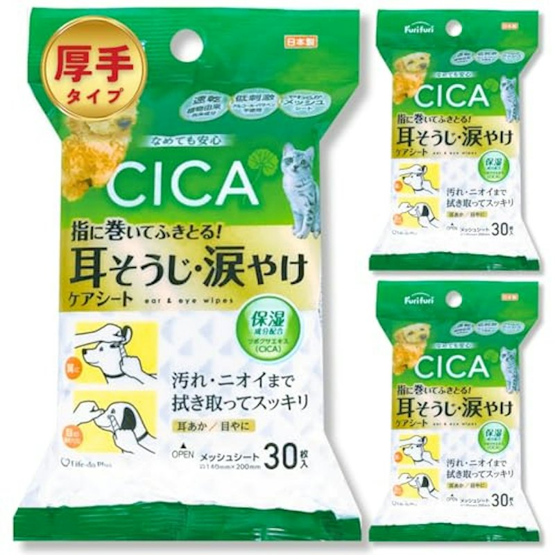 耳そうじ・涙やけケアシート CICA配合 1